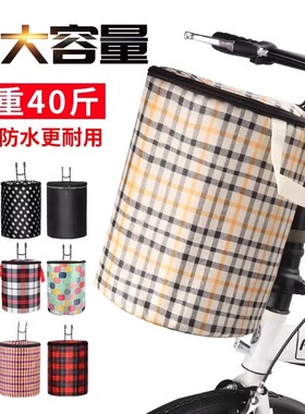 适用于雷克斯公路车车筐车篮子前车筐帆布rc350飓风/rs600/rc007