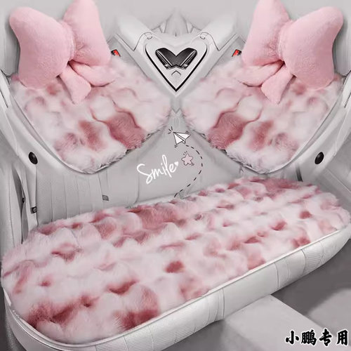 适用于小鹏汽车坐垫冬毛绒2026新款座垫mona03/p7+/g6g9x9/m03g3i