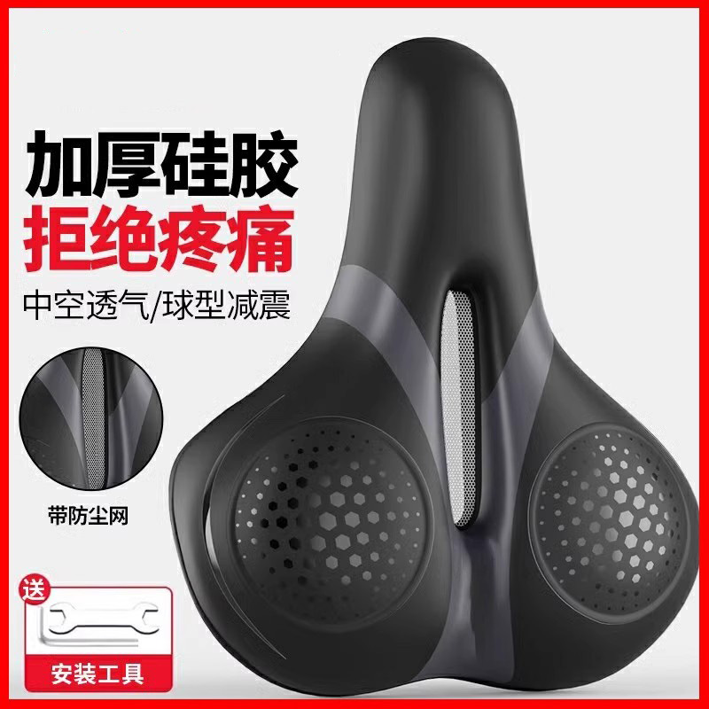 适用于富士达自行车坐垫防屁股痛座垫超柔软山地公路车配件装备