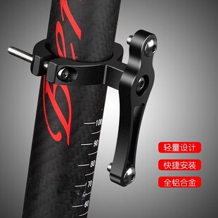 适用于捷安特山地车水壶架转换座固定底座atx720/810/620/777配件