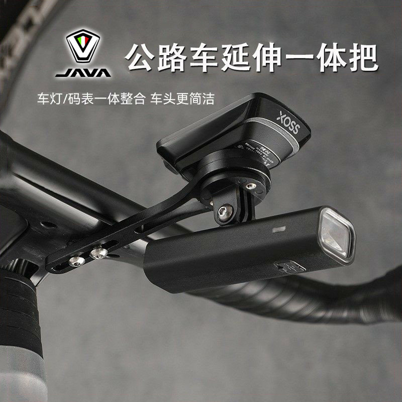 适用于JAVA佳沃公路车码表支架一体延伸把架维洛克3沃小白小马达图片