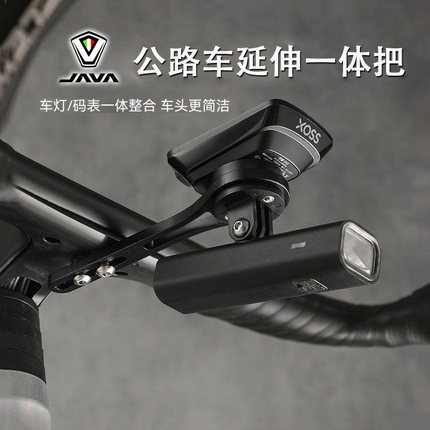 适用于JAVA佳沃公路车码表支架一体延伸把架鱼雷6top御夫火6/idra