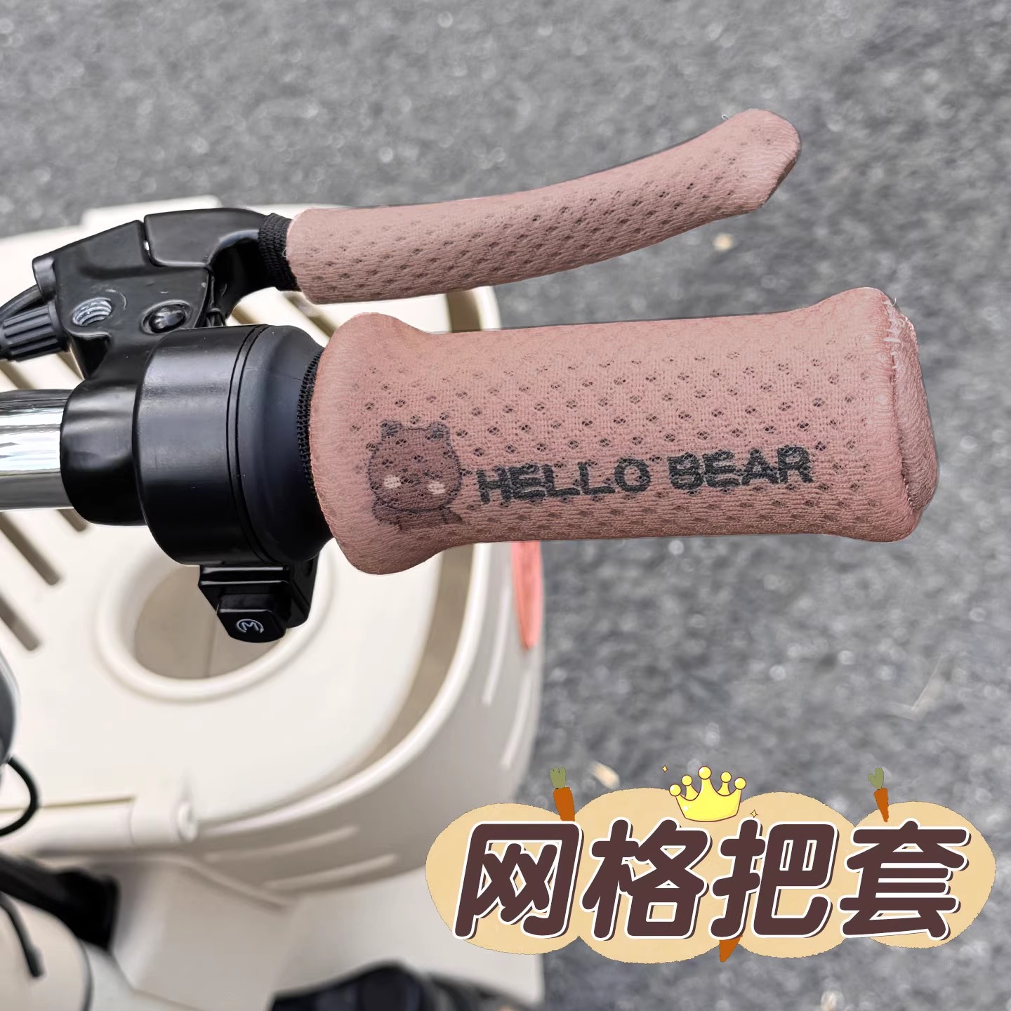 适用于极核ae4/ae5ipro/ez3i电动车手把套防寒保暖车把套加厚防晒