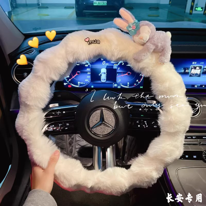 适用于长安汽车方向盘套冬季女毛绒保暖cs75plus逸动uinv/cs35/55