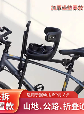 适用于骓特公路车儿童座椅前置宝宝座椅c6c9c8c4/c5/t8pro/t3/r10