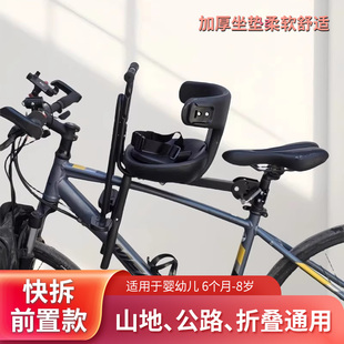 适用于捷安特公路车儿童座椅前置宝宝座椅escape12乌梅子酱tcradv