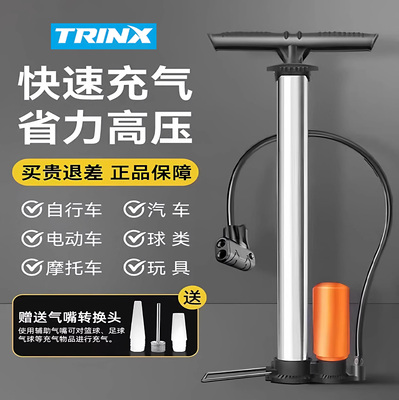 适用于千里达公路车打气筒家用通用便携式龙卷风600七百800奥罗拉