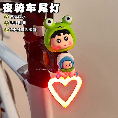 适用于坎普自行车夜骑灯儿童骑行尾灯可爱款山地公路车夜间骑行灯
