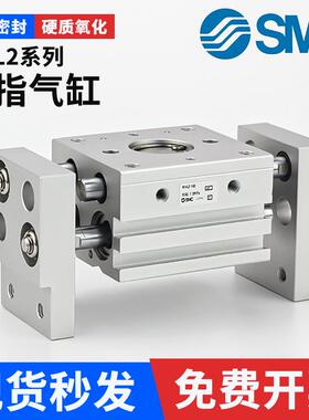 SMC宽阔型平行夹爪小型气动手指气缸MHL2-10/16/20/25/32D/D1/D2