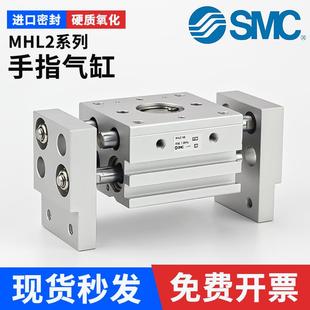 32D SMC宽阔型平行夹爪小型气动手指气缸MHL2