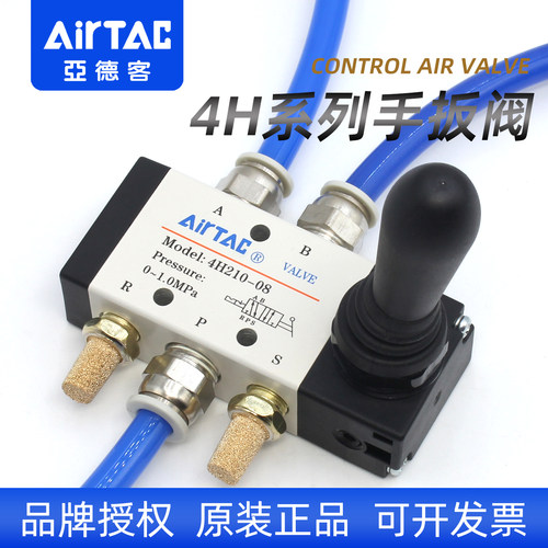 气动手扳阀-亚德客-原装正品