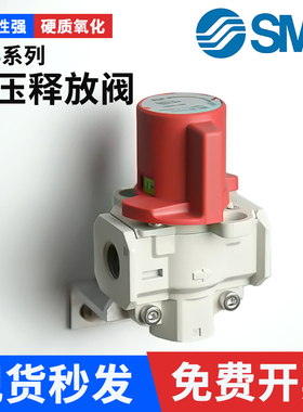 原装正品SMC残压释放阀VHS20/30/40-F-N-02A-03A-04A气动泄气阀