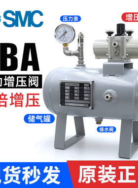 SMC气动增压泵VBA气体增压阀VBA10A-02GN20A空气压缩增压器储气罐