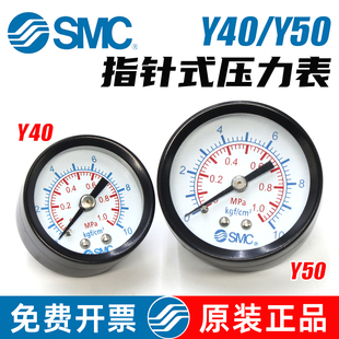 SMC气动指针式 50Z 过滤器1分螺纹压力表Y 40Z调压阀2分牙气压表Y