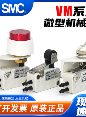 SMC气动微动开关VM1000-4NU/4N-00 01 02 08 32R 32G 32B机械阀