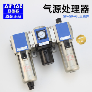 400 亚德客气动三联件GC200 10F1气源处理器带自动排水 300