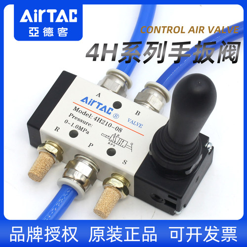 气动手扳阀-亚德客-原装正品