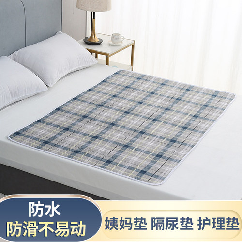 成人隔尿垫可洗老人专用