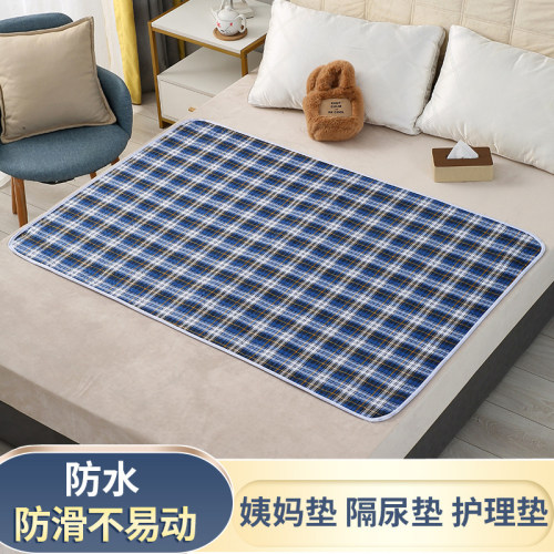 老人专用可水洗隔尿垫护理垫