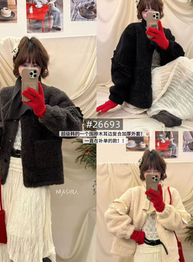珊珊-减龄百搭设计感宽松显瘦仿皮毛一体短外套(配针织围脖)G1217