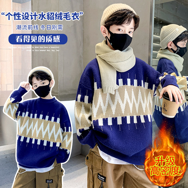 恩腾-新童装男童中大童时尚个性洋气套头加厚保暖毛衣PPX-MYF7011