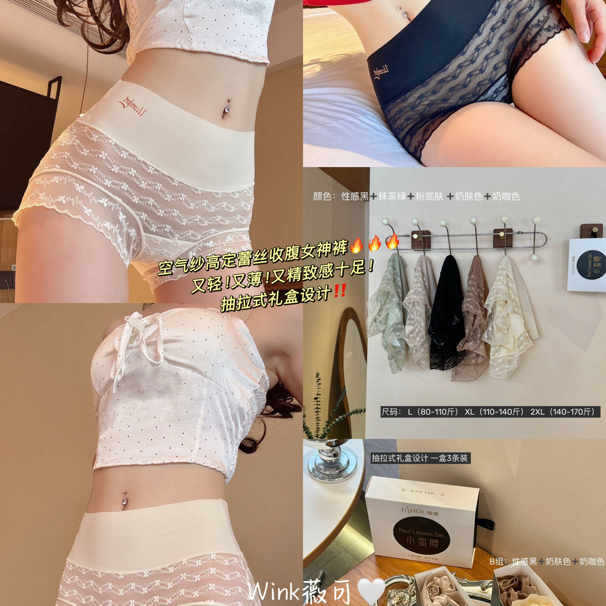 Wink薇可-定蕾丝收腹裤蕾丝网纱无痕裸感塑身美体女士内裤G-7002,孕妇装/孕产妇用品/营养,连衣裙,淘宝优惠券,粉丝福利购,淘宝优惠卷