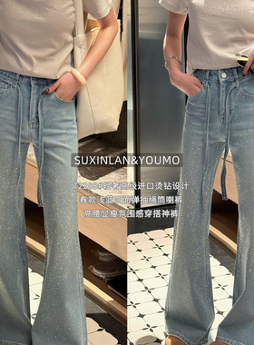 素心兰/YOUMO-百搭高级时尚抽绳装饰腰绳点缀牛仔裤(配腰绳)72288