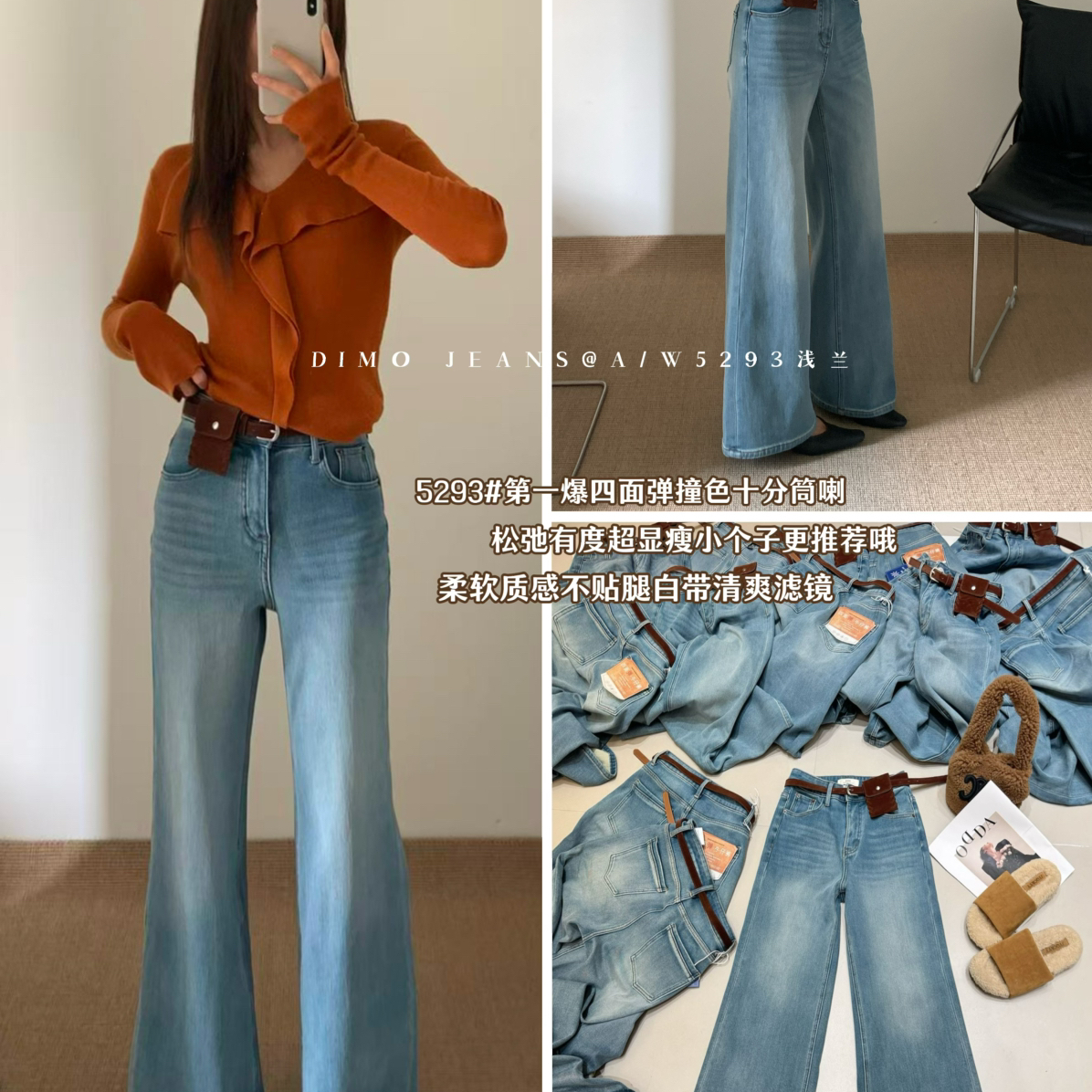 DIMO-加绒牛仔裤(配腰带,腰包)(松弛有度不贴腿清爽)5293浅兰植绒