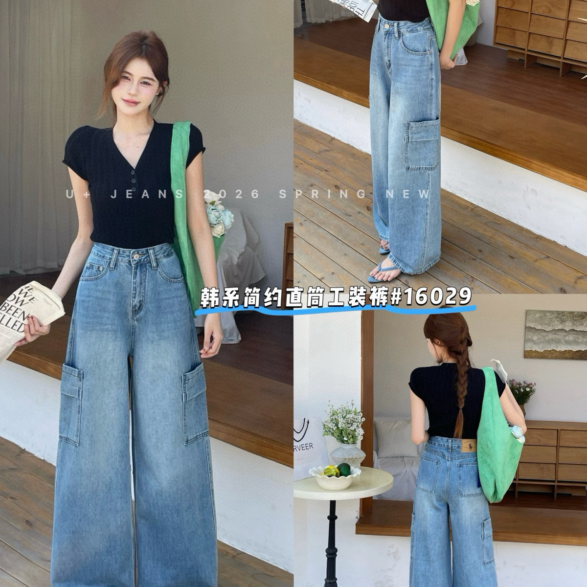 U+牛仔-年早春韩系简约工装裤直筒宽松版型高级有范儿牛仔裤16029,孕妇装/孕产妇用品/营养,连衣裙,淘宝优惠券,粉丝福利购,淘宝优惠卷
