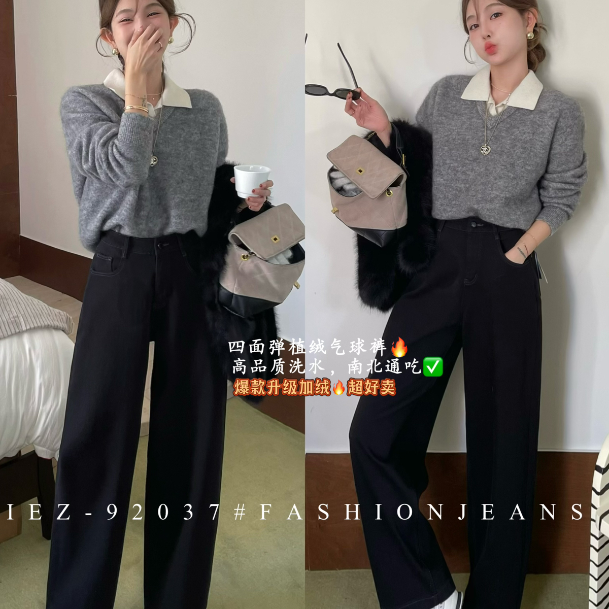 IEZ-随性九分气球弯刀裤韩版超百搭裤型撞色线设计牛仔裤92037-1