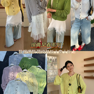 缤典-26年早春早春系列经典爆款简约针织开衫66030