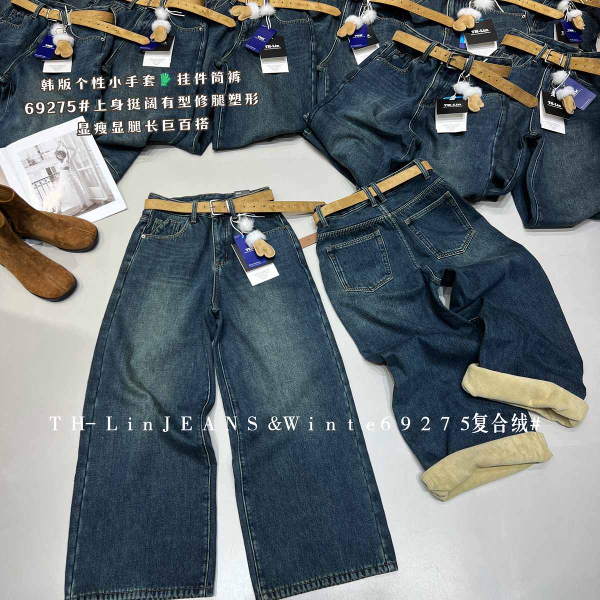 T.H-套挂件筒裤＃上身挺阔有型修腿塑形牛仔裤(配腰带,腰包)69275