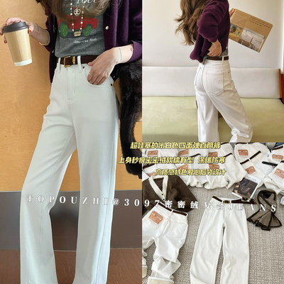 TOP 欧制-高质感特色爱心后袋巨百搭牛仔裤(配腰带)3097米白复合