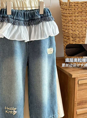 爱贝童装-冬2025新款儿童冬装阔腿裤女宝宝冬季牛仔裤mmc-HS65586
