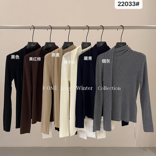 F ONE-穿法飘带氛围感羊毛内搭打底上衣保暖毛衣（含10羊毛）2203