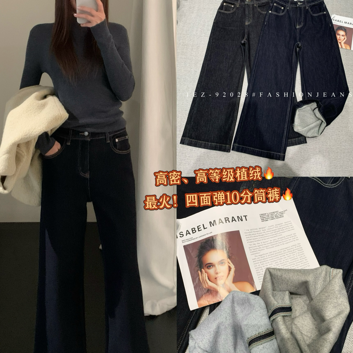 IEZ-筒裤巨显瘦包容性嘎嘎好牛仔裤(高品质不鼓包防褪色)92028-1