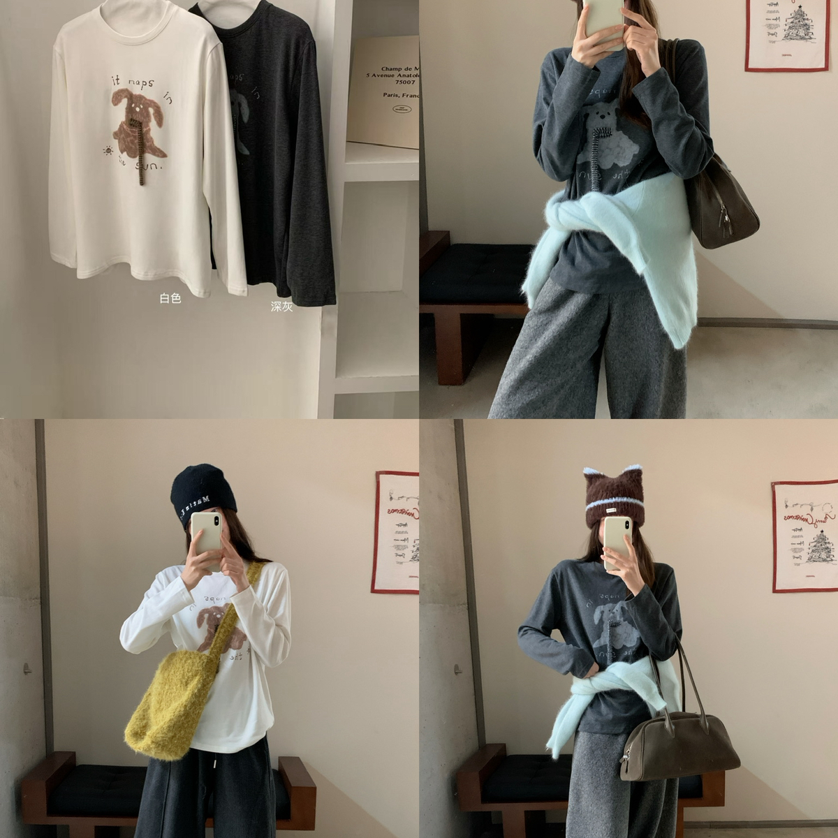 Already Full-勤可内搭减龄时尚小狗围巾德绒T恤长袖T恤YS1-1812