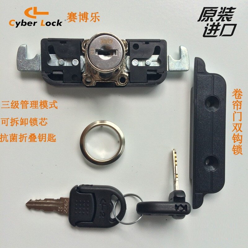卷帘移门锁家具抽屉锁柜锁移门钩锁蟹钳锁推拉门锁游戏机钩锁双钩