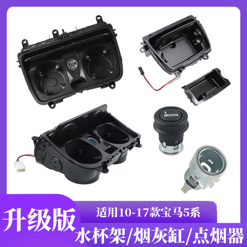 5系烟灰缸盖弹簧断裂不回弹