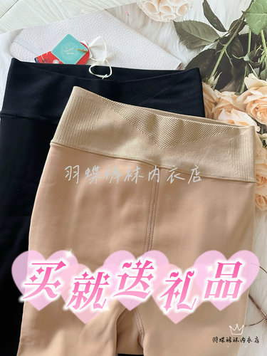 慕尚妍7737秋冬女加绒厚美腿显瘦嫩肤裸感外穿打底一体裤袜280克