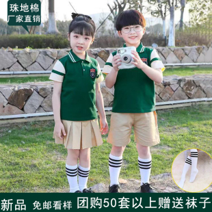 纯棉英伦风六一演出班服运动套装 幼儿园园服夏季 新款 校服夏装 短袖