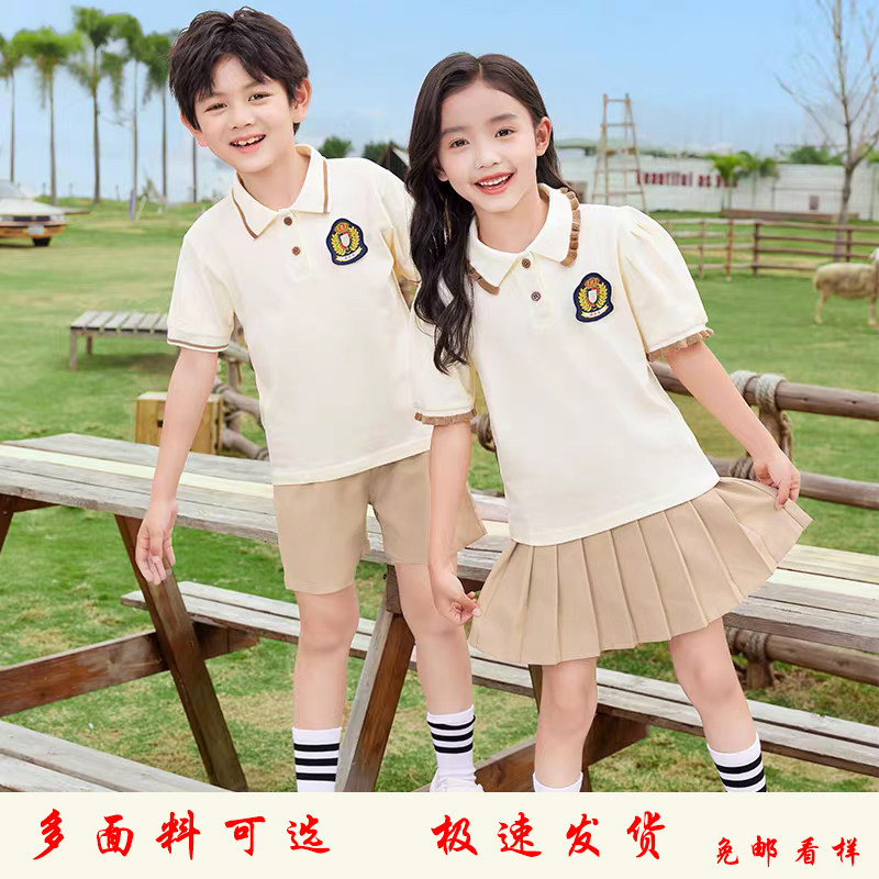 幼儿园夏季园服英伦风校服夏装珠地纯棉短袖套装六一演出毕业服装