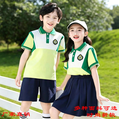 幼儿园夏季园服新款校服夏装纯棉英伦风绿色六一演出毕业短袖套装