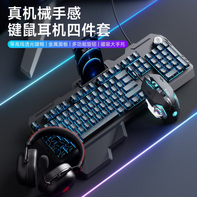 前行者 GX810 有线机械手感键盘鼠标套装 办公电竞游戏专用