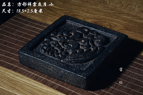 日式壶承杯托干泡台桌面装饰花盆
