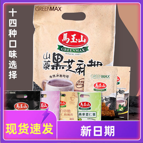 台湾马玉山紫米代餐杂粮五谷粥