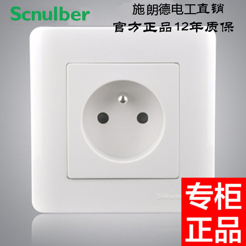 法国插座16a法标插座86型插座面板墙壁电源欧规欧式插座法式插座