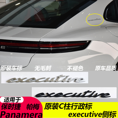 原车开模贴合无缝秒变行政高配