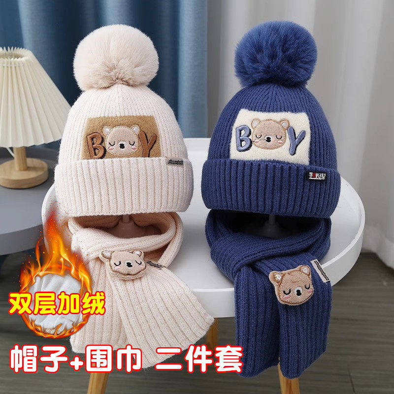 秋冬儿童帽子男孩小熊毛线帽女童针织加厚保暖宝宝帽子围巾两件套,童装/婴儿装/亲子装,多件套 帽子、围巾、手套等组合,淘宝优惠券,粉丝福利购,淘宝优惠卷