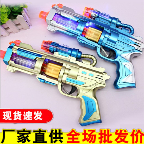 声光大号益智模型宝宝电动玩具枪